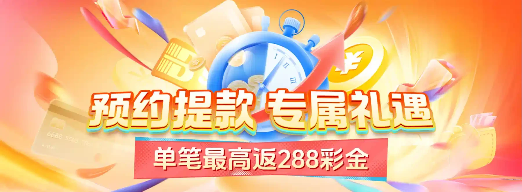 移动端浏览更顺手横幅